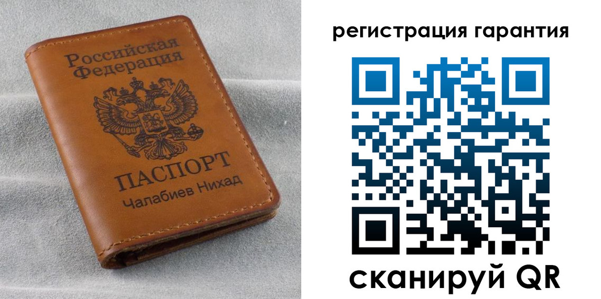 купить прописку в Кудымкаре