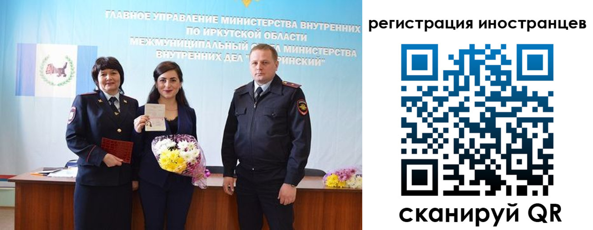 временная регистрация для школы в Кудымкаре